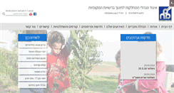 Desktop Screenshot of e4u.org.il